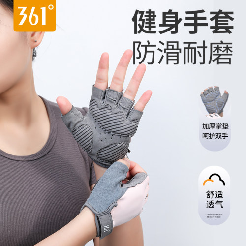 健身手套拉力器骑行防护