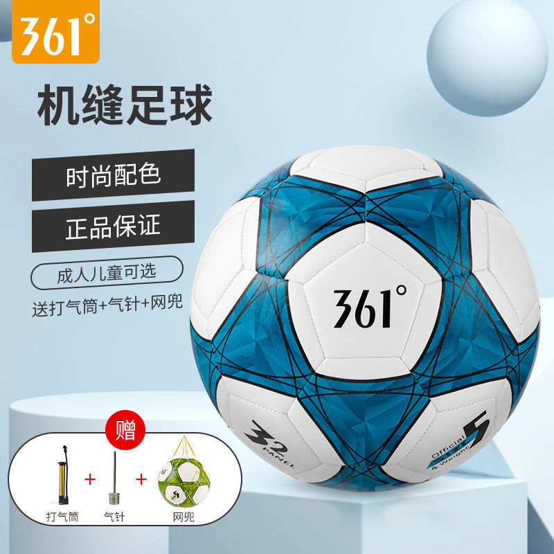 足球训练5号专用4号儿童小学生
