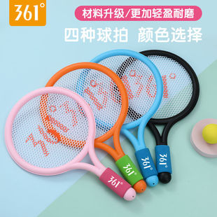 361度正品羽毛球拍儿童学生耐打3/6岁儿童玩具男孩女孩儿童球拍