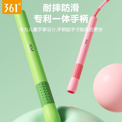 361度幼儿园初学竹节跳绳不打结