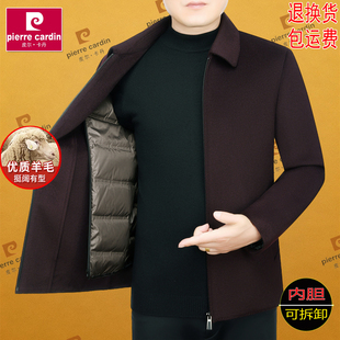 皮尔卡丹男士羊毛呢大衣翻领加厚国风红色外套冬季高端中年爸爸装