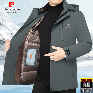 皮尔卡丹男士羽绒服高端白鸭绒内胆可拆卸加厚保暖外套中年父亲装