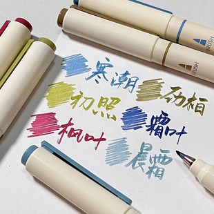 点石柔绘笔827彩色勾线笔美术专用软绘笔bursh软头新国色秀丽笔