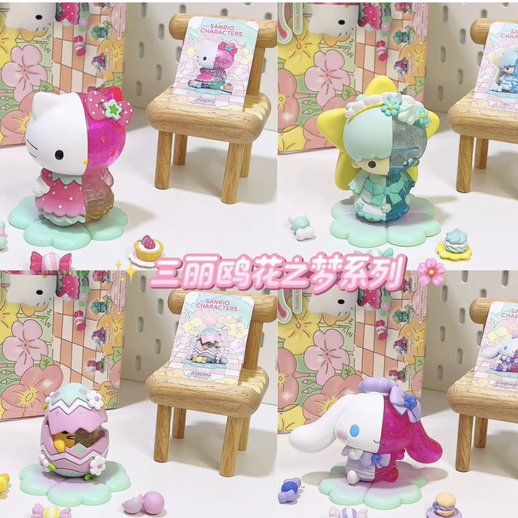 正版三丽鸥花之梦系列盲盒玉桂狗凯蒂猫桌面可爱周边摆件礼物女生