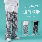 冰丝阔腿裤哈伦裤收口九分裤直筒拖地裤子A061-K2142P35限49ｚ，男装休闲裤，电商A061