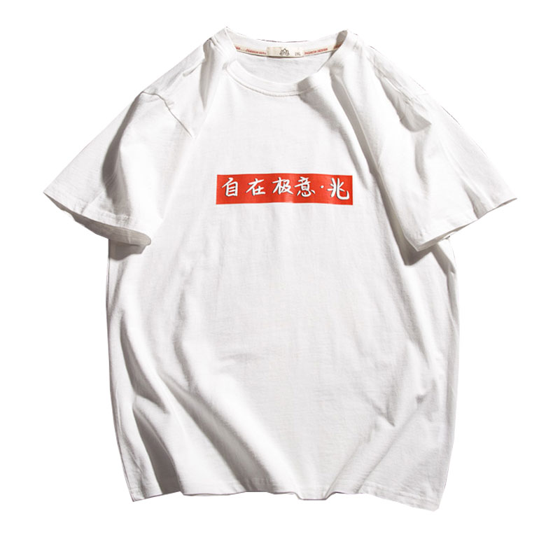 印花短袖网格平铺B275-T146,男装T恤,电商A061