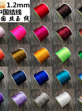 玉带牌韩国丝线绳diy线材红绳子