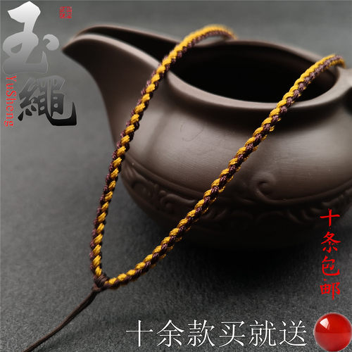 精工手工编织玉线项链简约黄金