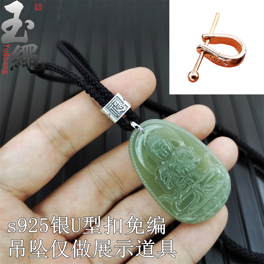 免编吊坠绳s925银项链挂脖金玉