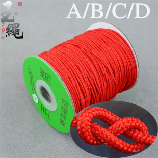玉线1mm加密锦纶a线手工编织台湾玉带b号1.5cd粗绳20文玩串珠绳子
