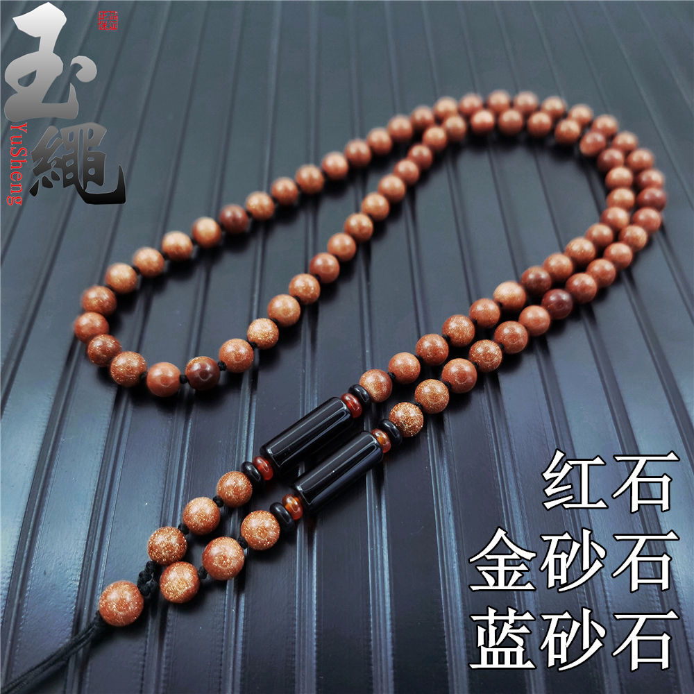 高档吊坠挂绳蜜蜡项链绳金砂石