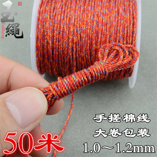 玉绳手搓棉线大卷批发