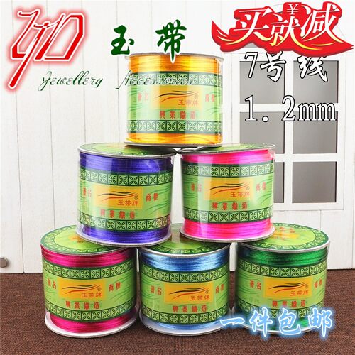 韩国丝线diy编织红绳子