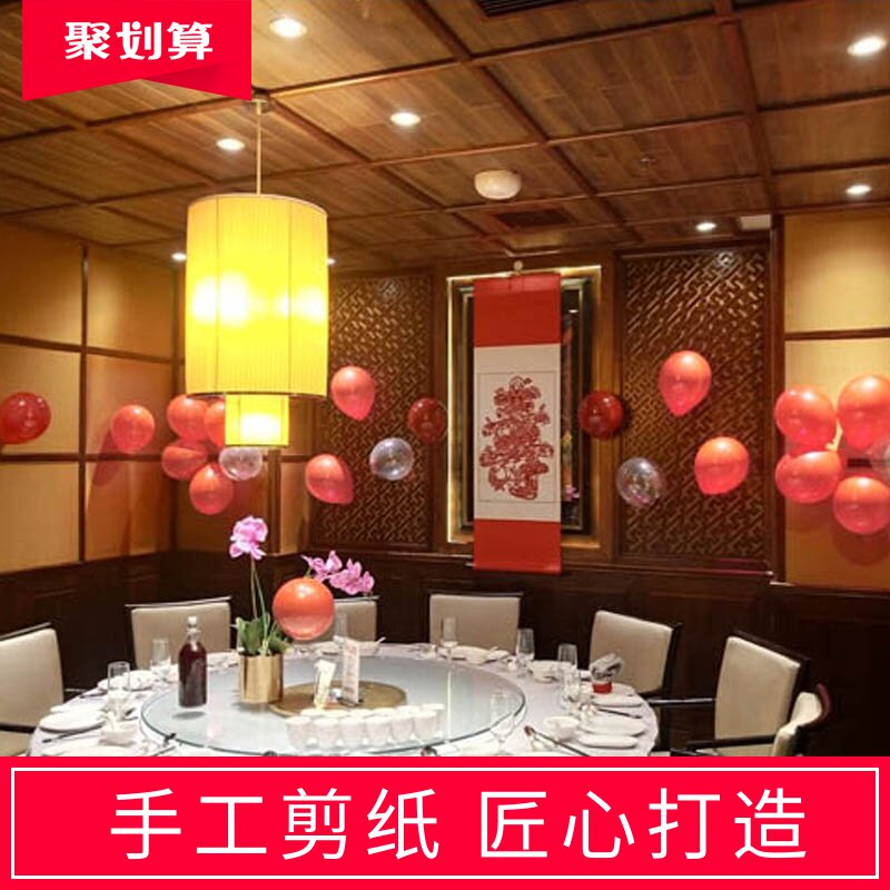 剪纸手工中国风寿字挂画爷爷奶奶父亲老人生日祝寿装饰场景布置在类目 节庆用品/礼品, 喜字/剪纸/贴纸中 - 来自Buy2taobao.com提供专业的淘宝代购服务