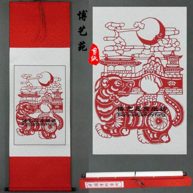 剪纸手工中国特色小礼品十二生肖狗画轴卷轴挂画装饰新品送老外