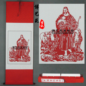 剪纸手工中国特色小礼品剪纸画轴卷轴挂画客厅装饰新品送老外