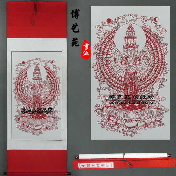 剪纸手工中国小礼品卷轴挂画客厅
