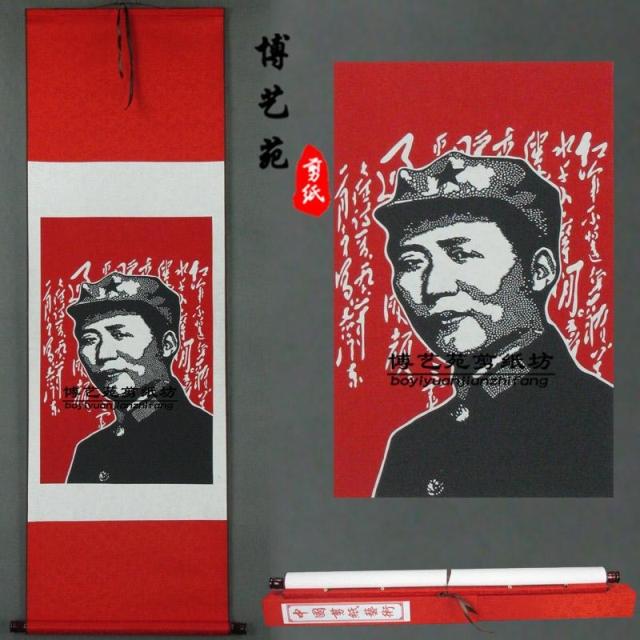 剪纸手工中国特色小礼品毛画轴卷轴挂画饰画客厅装饰送老外热卖