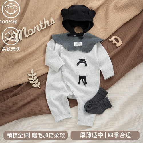 新生婴幼儿春秋款连体衣小月龄