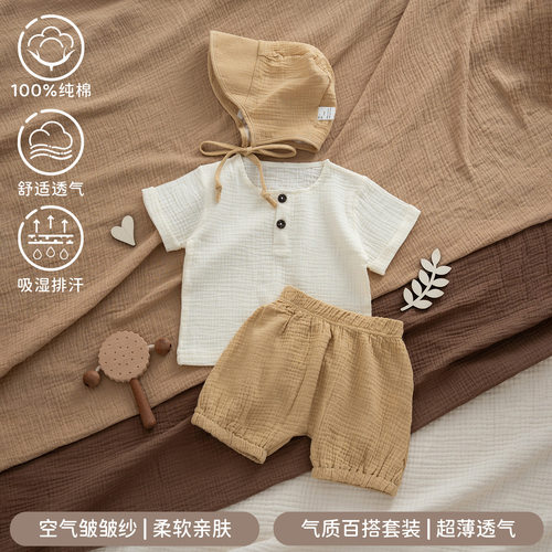 宝宝夏季超薄款纱布分体套装婴儿