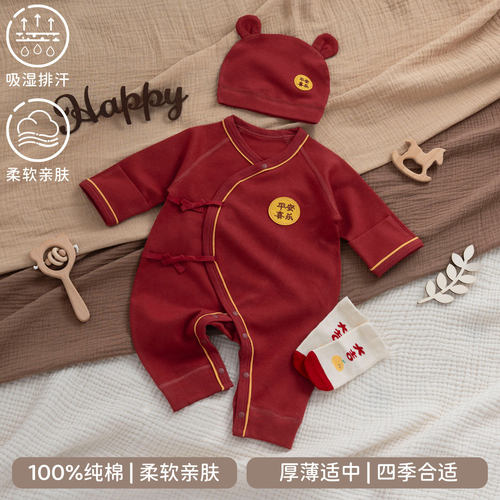 新生婴儿红色连体衣满月百天套装