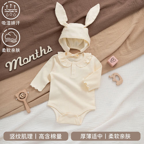 婴儿新生儿衣服包屁衣春款a类女
