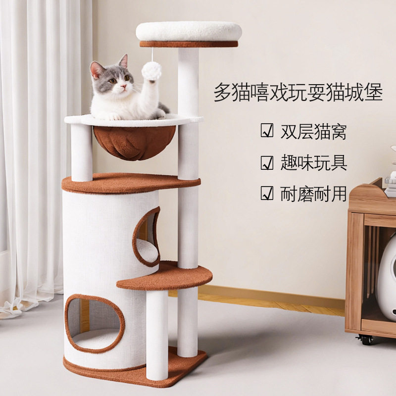 猫爬架猫玩具一体太空舱猫窝小型家用猫抓板架子猫咪爬柱用品图片