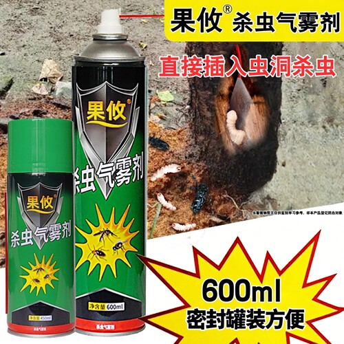 果攸擒天牛幼虫树洞虫杀虫气雾剂