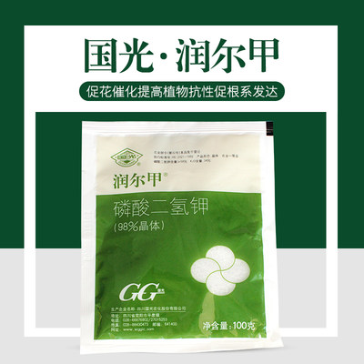 正品磷酸二氢钾花肥大包装果树月季花卉通用型国光钾肥料催花壮苗