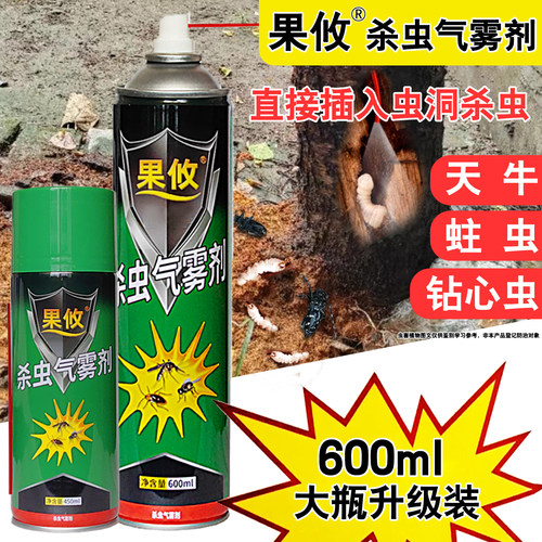 果攸灭天牛幼虫杀虫剂树洞虫克星