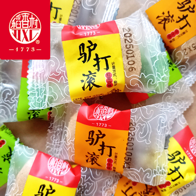 稻香村糯米团小吃特产年货驴打滚