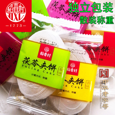 茯苓夹饼散装称重独立包装