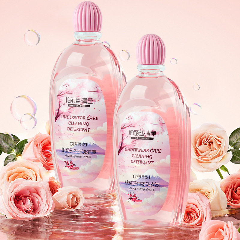 柏丽丝银离子内衣内裤专用洗衣液持久留香去血渍污渍去异味清洗液