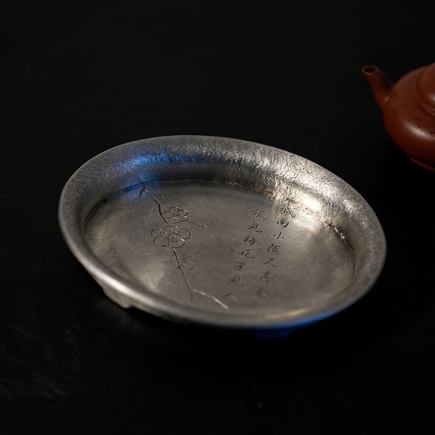 纯锡手工锤纹梅花茶盘功夫茶茶船椭圆形杯承仿古壶承醒草盘茶托盘