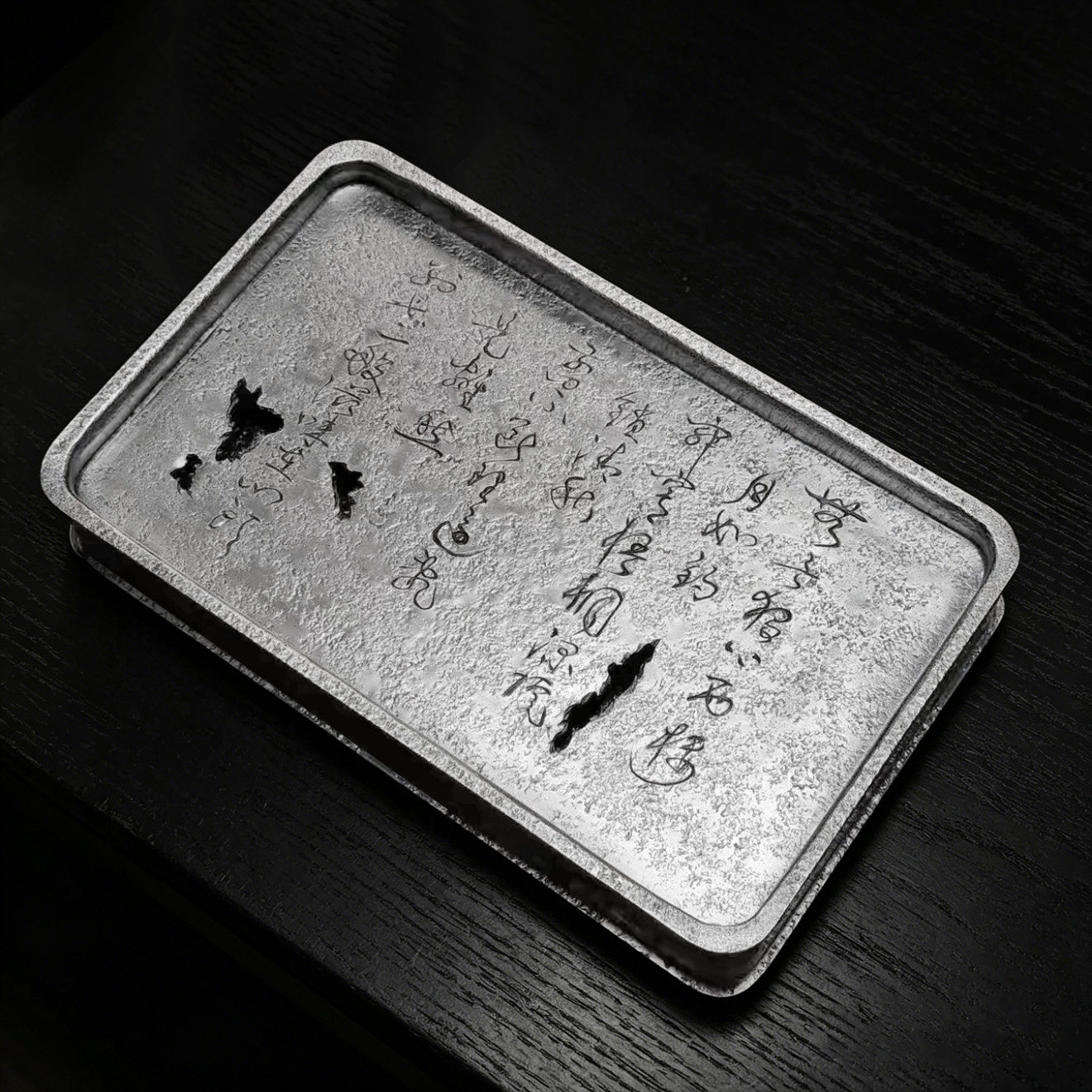 手工锻打纯锡干泡台长方形诗文錾刻锡茶盘虫噬侘寂风壶承茶托盘