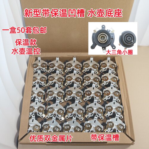 适用于保温款水壶耦合器