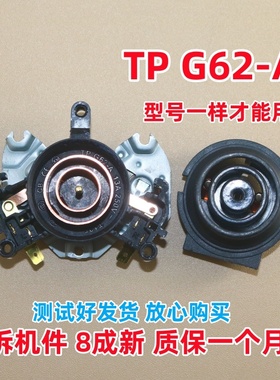 拆机件适用于格莱德315B/D2017K/D2317K 电热水壶配件TP G62-A