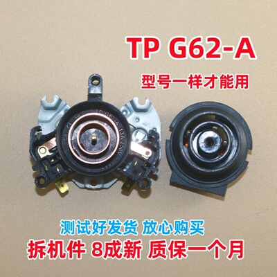 适用于格莱德电热水壶TPG62-A