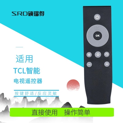 适用于TCCL云乐智能电视遥控器RC350PCI1 PC11 L42/46/RC07DC12