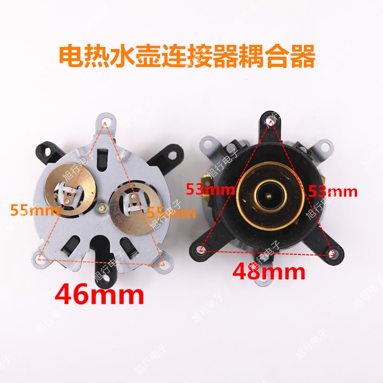 电热水壶配件电水壶底座温控器温控开关连接器耦合器插座咖啡壶F