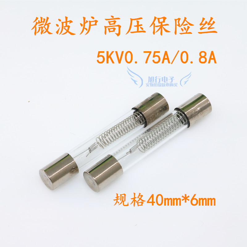 不备注默认发0.75通用型