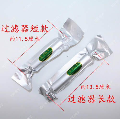 优质正品冰柜过滤器干燥单管