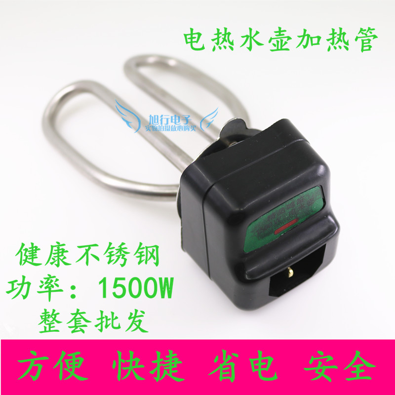 方便 快捷 省电 安全 持久耐用