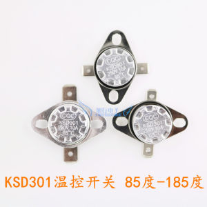 KSD301温控器开关纽扣式温控95度125度小型突跳式温控 85-185℃