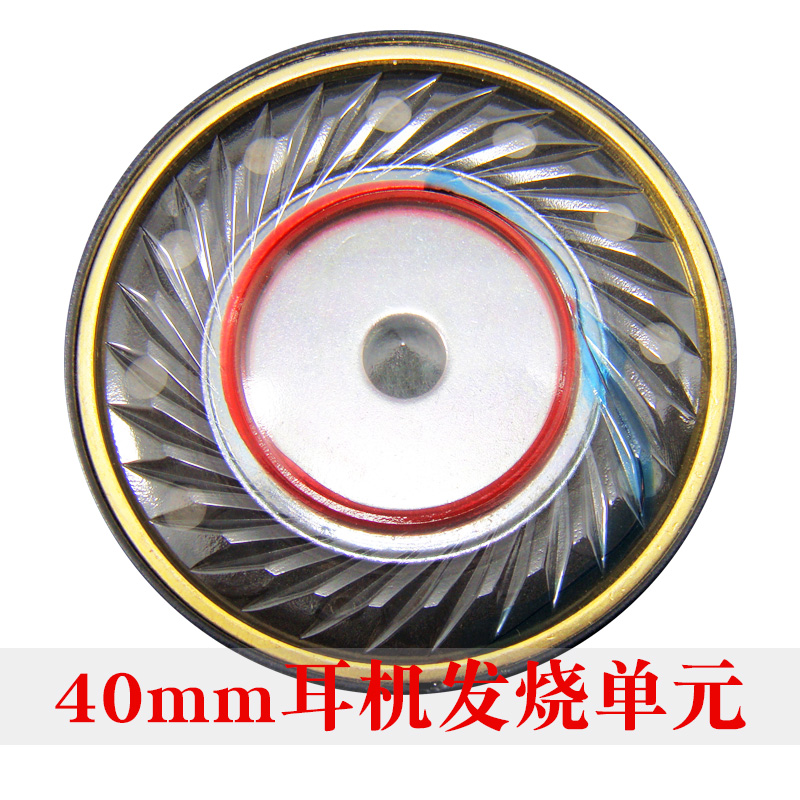 ËÄǧԪ¼¶40mm¶ú»úµ¥Ôª ÃëɱÔ×°AKGK450 ·¢ÉÕ¶ú»úDIYµ¥ÔªÉý¼¶ÀûÆ÷