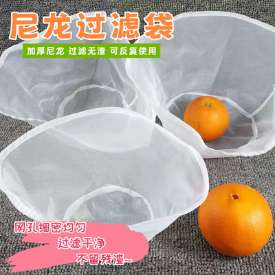 食品级挤菜馅沥水袋大敞口椭圆形