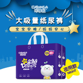 尿不湿儿童SM男女宝L尿布裤 40片透气特大码 3XL XXXL码 咔哆啦纸尿裤