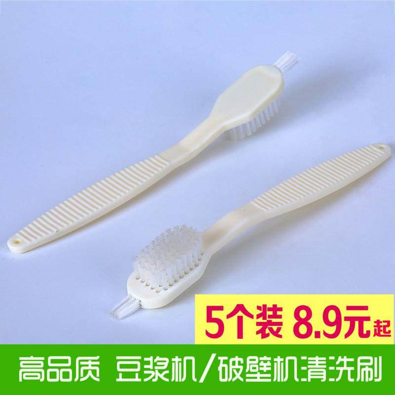 破壁机辅食机豆浆机果汁豆浆过滤网多功能清洁刷子榨汁机清洗刷子,厨房/烹饪用具,其它,淘宝优惠券,粉丝福利购,淘宝优惠卷