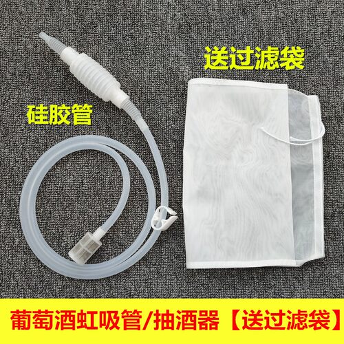 手动手动家用虹吸管打酒器虹吸管