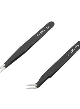 素衣彼时不锈钢直角弯角尖头扁头小镊子 拆线缝纫手工diy辅助工具